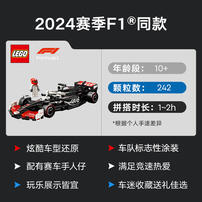 LEGO Speed Champions Moneygram Haas F1? Team Vf-24 Race Car 77250