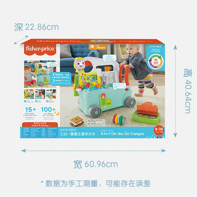 Fisher-Price 3-In-1 On The Go Camper