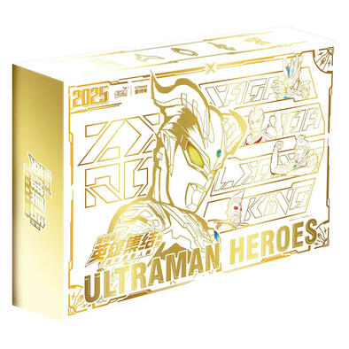 卡游 奥特曼英雄集结系列迷你橡皮人偶2025新年礼盒 - 随机发货