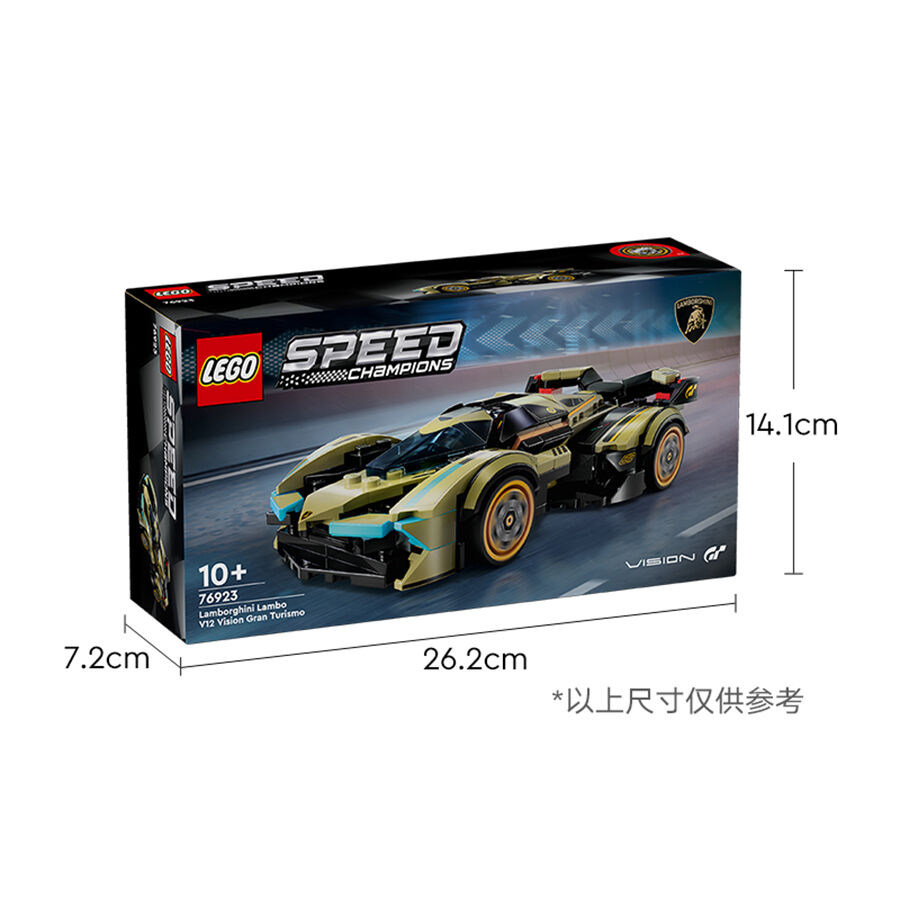 LEGO Speed Champions Lamborghini Lambo V12 Vision GT Super Ca 76923 Toys R Us China Official Website