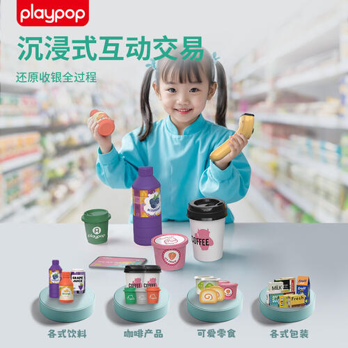 Playpop Convenience Store Cashier
