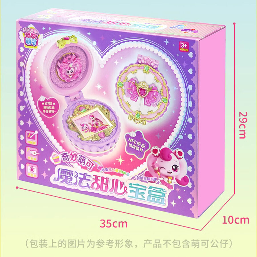 Fantastic Moe Magic Sweet Heart Treasure Box | Toys”R”Us – China