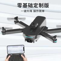 Baby Star - Remote Control Surrounding Aircraft (360 ° Obstacle Avoidance Aerial Photography Version)