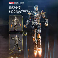 Marvel Iron Man Mk41