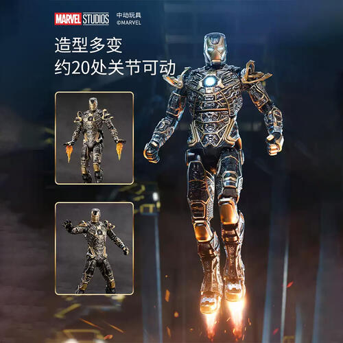 Marvel Iron Man Mk41