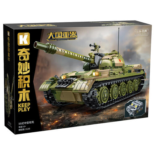 Keeppley Type 59 Medium Tank