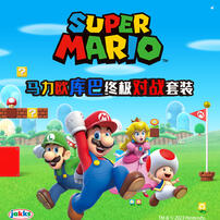 Super Mario Nintendo Mario Vs. Bowser Diorama Set (Wave 1)