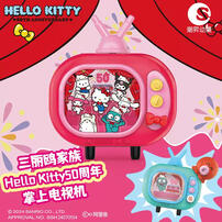 Sanrio-Hello Kitty 50Th Anniversary Handheld Tv - Assorted