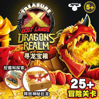 Treasure X Lost Lands S2 Dragon'S Realm Mystery Treasure Chest