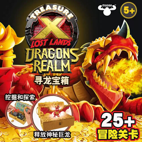 Treasure X Lost Lands S2 Dragon'S Realm Mystery Treasure Chest