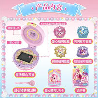 Fantastic Moe Magic Sweet Heart Treasure Box