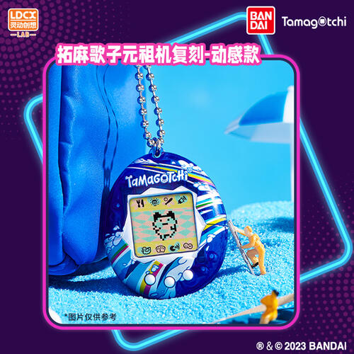 Tamagotchi OG拓麻歌子元祖机复刻版  - 随机发货