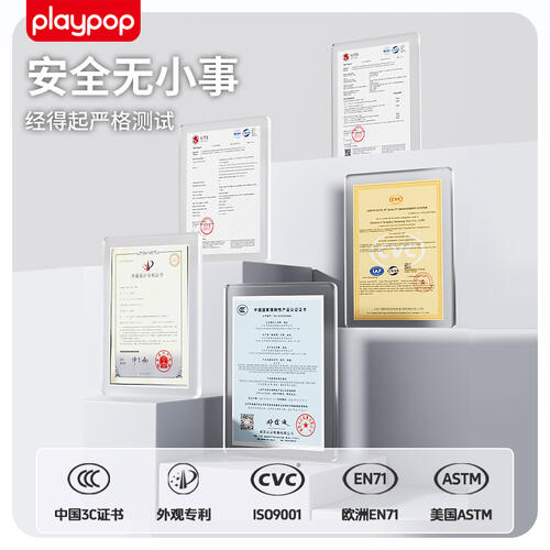 Playpop培玩宝 搞怪动物音乐会号角  