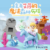 LEGO Duplo Elsa & Bruni in the Enchanted Forest 10418 