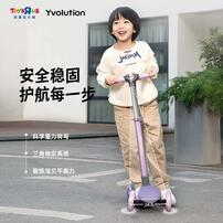 Yvolution菲乐骑 二合一滑行车-紫色