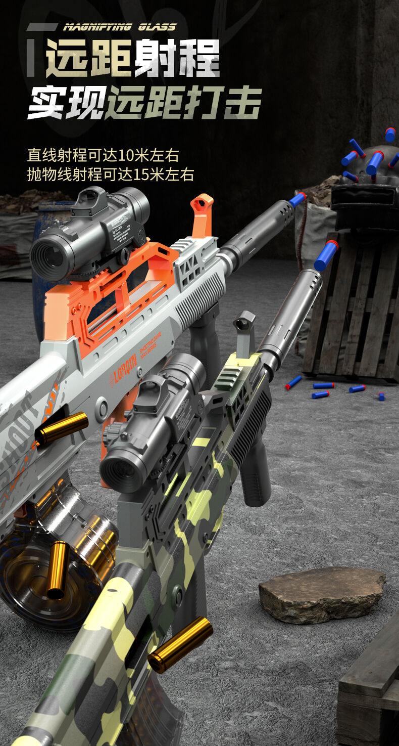 手自一体电动抛壳QB Z-95 | 玩具反斗城中国官方网站| Toys