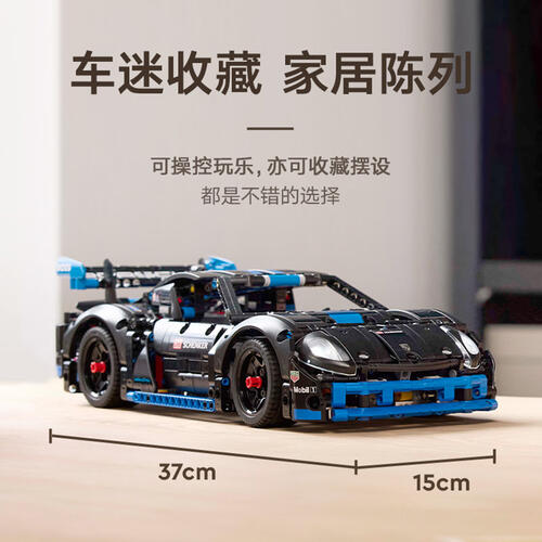 LEGO Techinc Porsche Gt4 E-Performance Race Car 42176