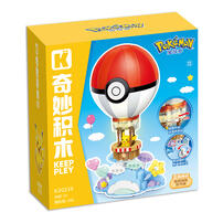 宝可梦 精灵球款热气球