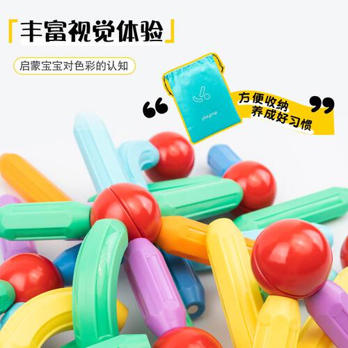 Playpop Colorful Magnetic Sticks