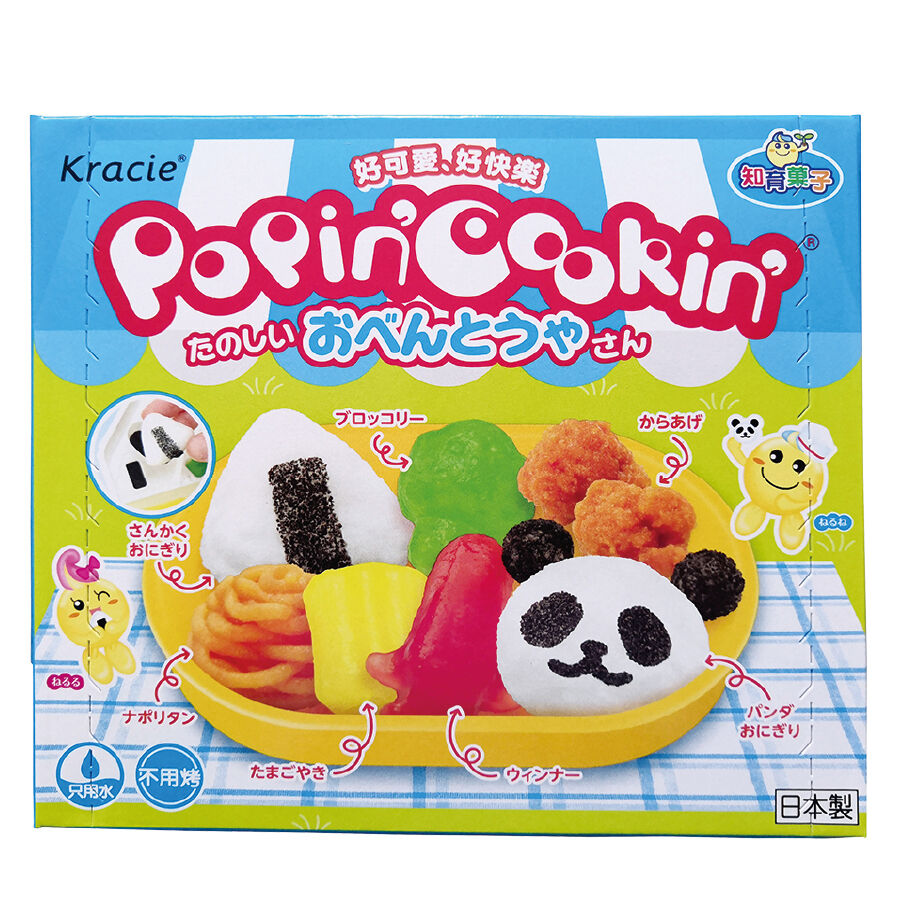 Kracie Foods Kracie Popin Cookin Tsukurou Obentou | Toys”R”Us – China