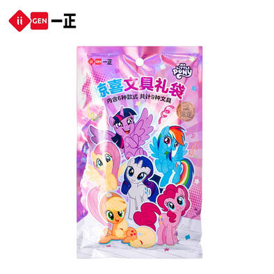 一正 小马宝莉文具礼袋 - 随机发货
