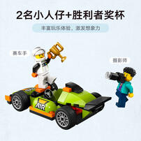 LEGO City Great Vehicles Green Race Car 60399