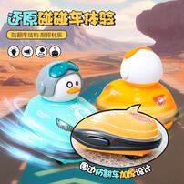 Playpop Bumper Cars Type -C Char - Assorted