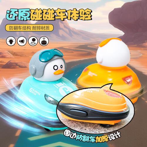 Playpop Bumper Cars Type -C Char - Assorted
