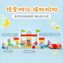 LEGO DUPLO Peppa Pig Supermarket 10434