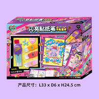 Shiny Sticker Pen Ledger Set