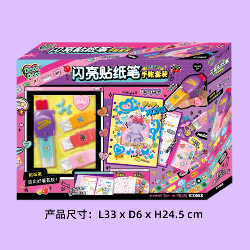 Shiny Sticker Pen Ledger Set