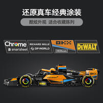 LEGO乐高 超级赛车系列 76919 2023 年迈凯伦 McLaren F1赛车