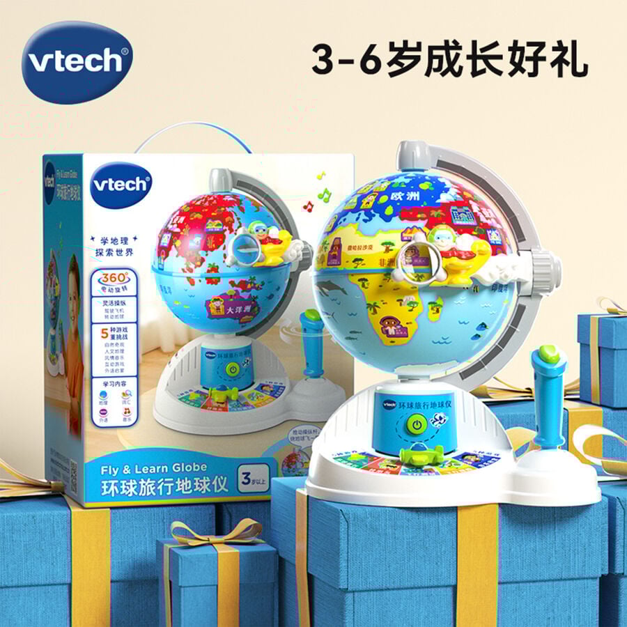 Vtech globe toy top