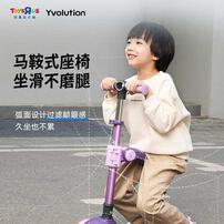 Yvolution Glider 2 In 1-Purple