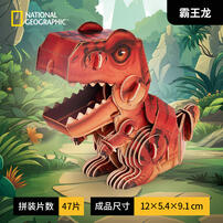 Cubicfun Incredible Dinosaur Friend - Assorted