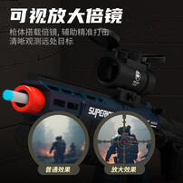 Jinhuanwanju Poxhowitzer