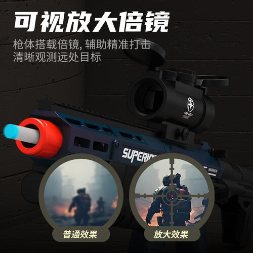 Jinhuanwanju Poxhowitzer