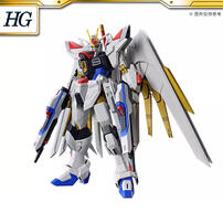 Bandai Hg 1/144 Mighty Strike Freedom Gundam