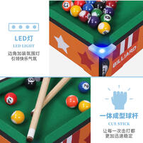 皇冠氛围灯光桌球台