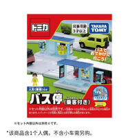 Tomica Town Bus Stop With Passenger