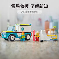 LEGO City Great Vehicles Emergency Ambulance and Snowboarder 60403