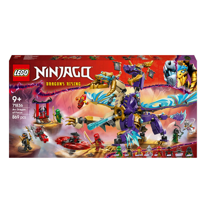 LEGO乐高幻影忍者系列71836 专注神龙天弧| 玩具反斗城中国官方