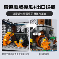 LEGO City 60419 Police Prison Island