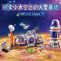 LEGO Friends 42605 Mars Space Base And Rocket