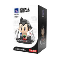 拼奇 迷你阿童木