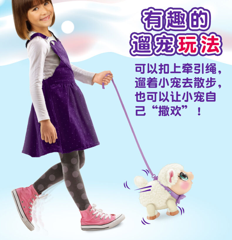 Little Live Pets 爱宠遛遛乐(小企鹅) | 玩具反斗城中国官方网站| Toys