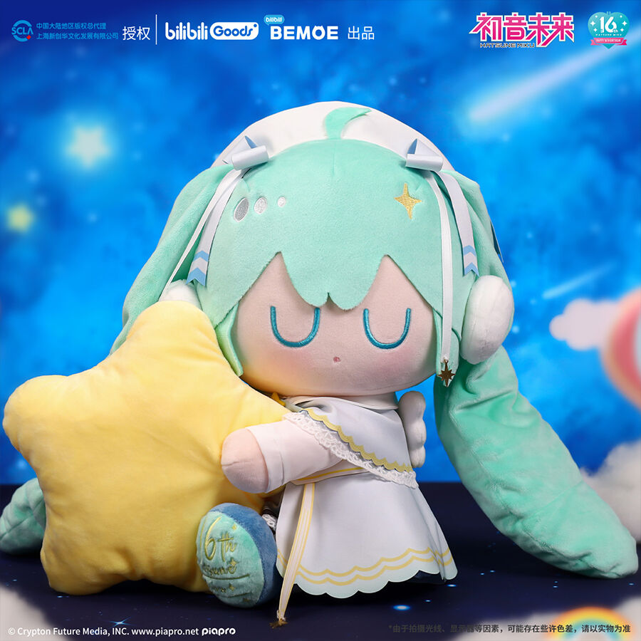 BEMOE 初音未来星祈之夜星愿发光毛绒MIKU | 玩具反斗城中国官方网站