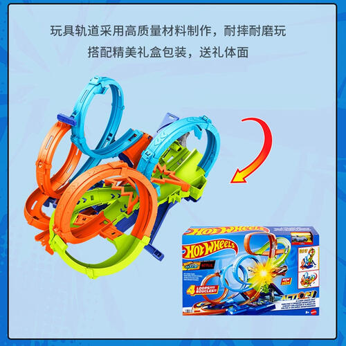 Hot Wheels Action  4-Loop Crash Out