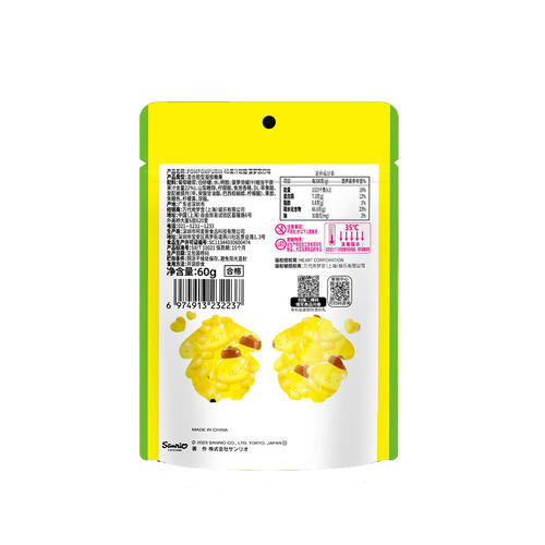 Amos Pomppurin 4D Shaped  Fruit  Juice  Gummy  60G