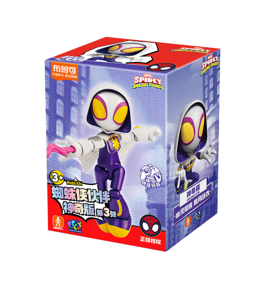 布鲁可蜘蛛侠伙伴神奇版第3弹-幽灵蜘蛛| 玩具反斗城中国官方网站| Toys